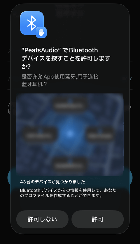 【PRレビュー】SOUNDPEATS Air5 Pro+ ワイヤレスイヤホン