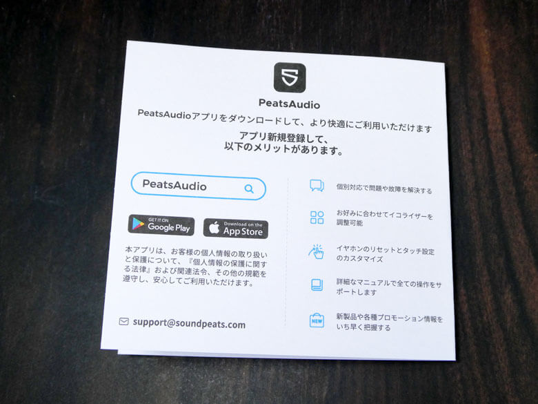 【PRレビュー】SOUNDPEATS Air5 Pro+ ワイヤレスイヤホン