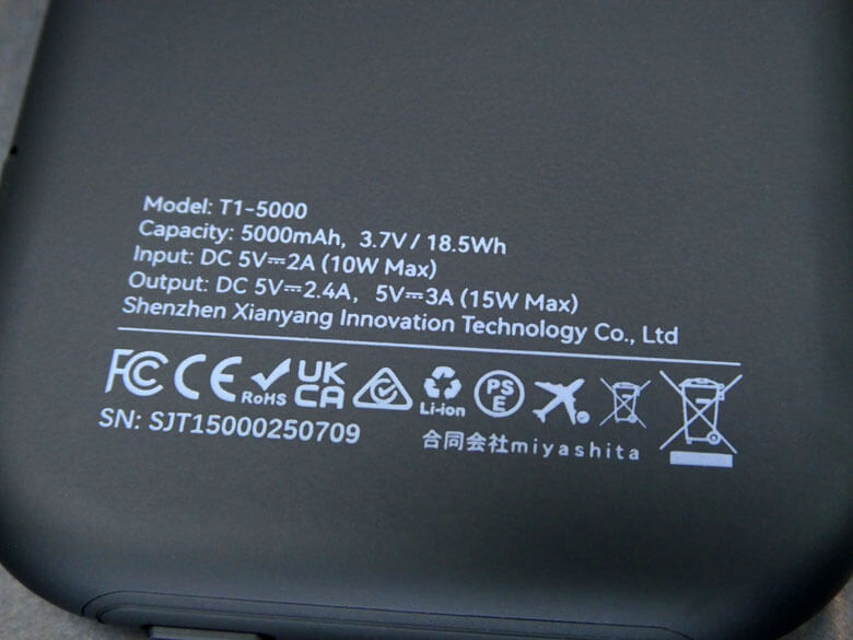 【PRレビュー】RORRY モバイルバッテリー T1-5000