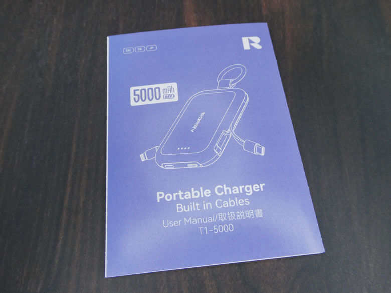 【PRレビュー】RORRY モバイルバッテリー T1-5000