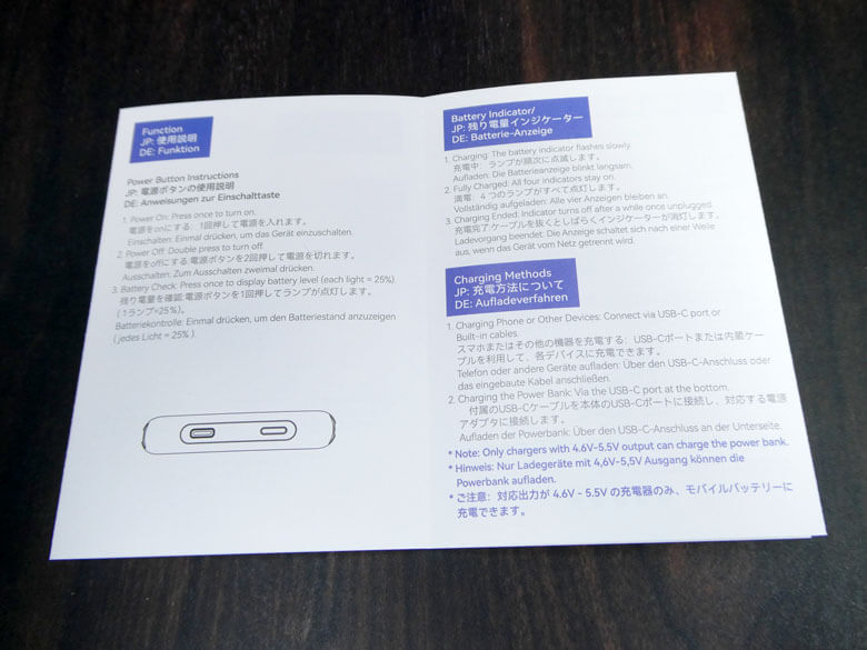 【PRレビュー】RORRY モバイルバッテリー T1-5000