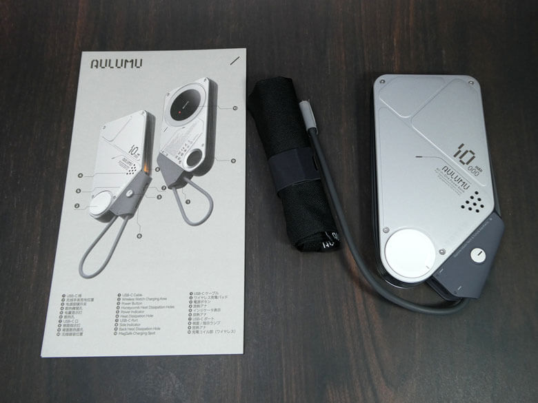 【PRレビュー】AULUMU M10 3in1 モバイルバッテリー