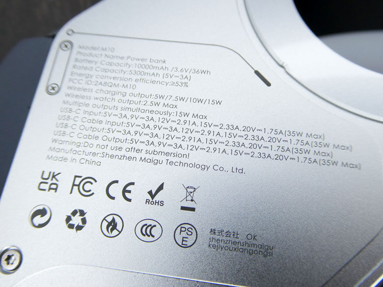 【PRレビュー】AULUMU M10 3in1 モバイルバッテリー