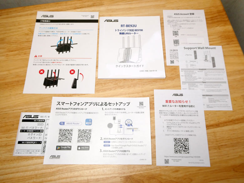 【PRレビュー】ASUS RT-BE92U Wi-Fi 7ルーター