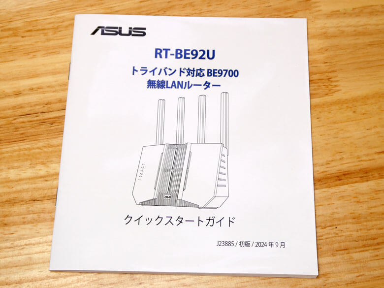 【PRレビュー】ASUS RT-BE92U Wi-Fi 7ルーター