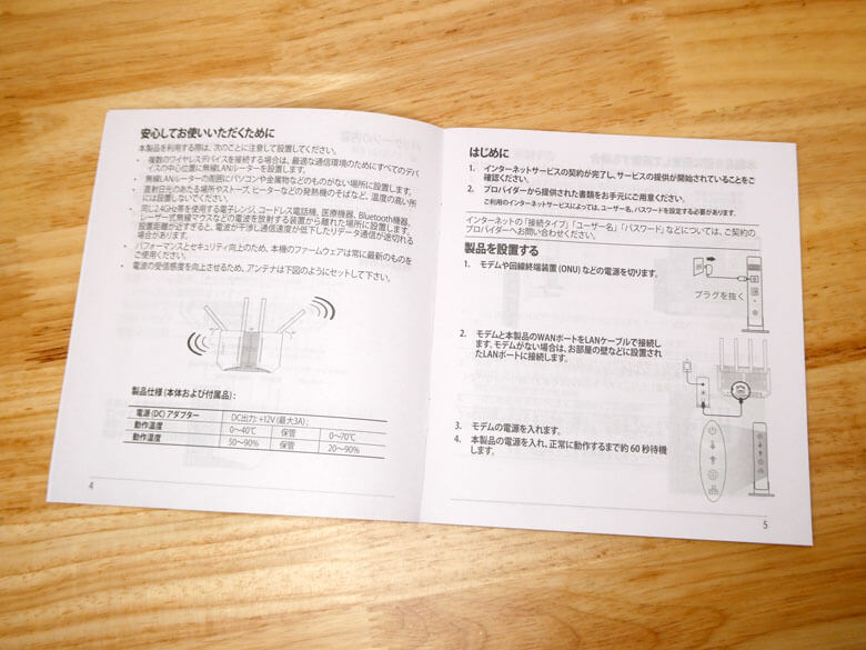 【PRレビュー】ASUS RT-BE92U Wi-Fi 7ルーター