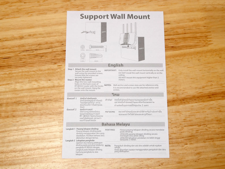 【PRレビュー】ASUS RT-BE92U Wi-Fi 7ルーター