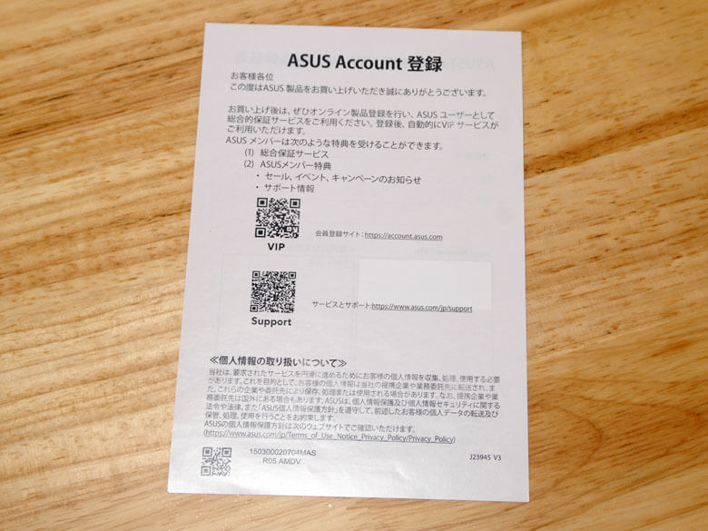 【PRレビュー】ASUS RT-BE92U Wi-Fi 7ルーター