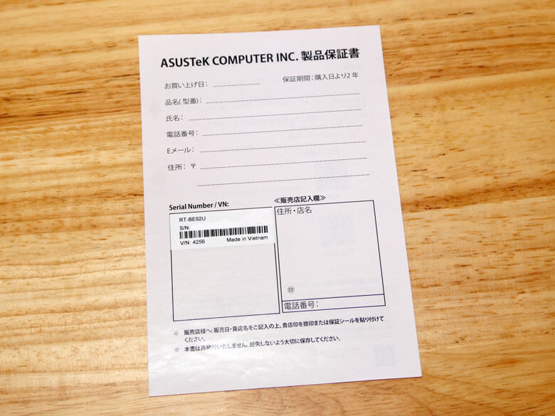 【PRレビュー】ASUS RT-BE92U Wi-Fi 7ルーター