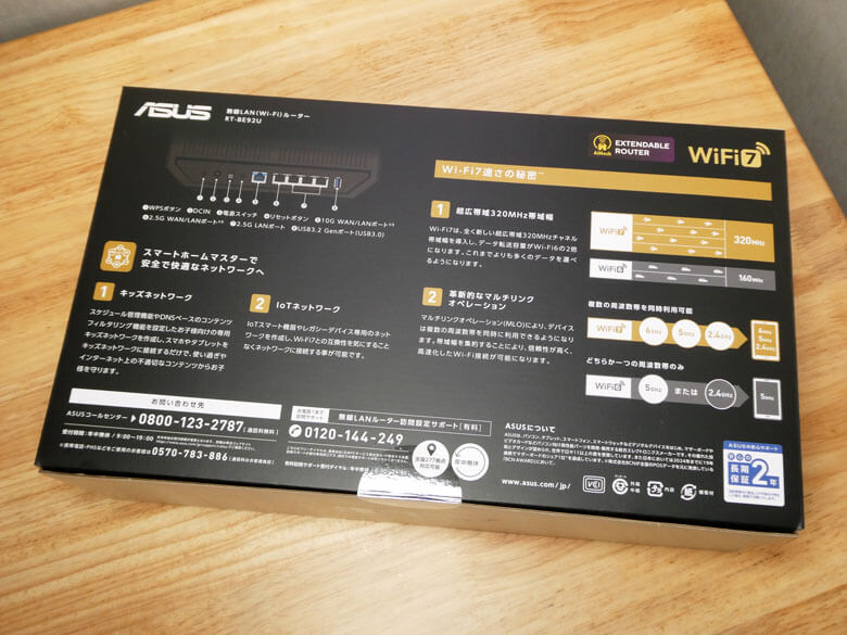 【PRレビュー】ASUS RT-BE92U Wi-Fi 7ルーター