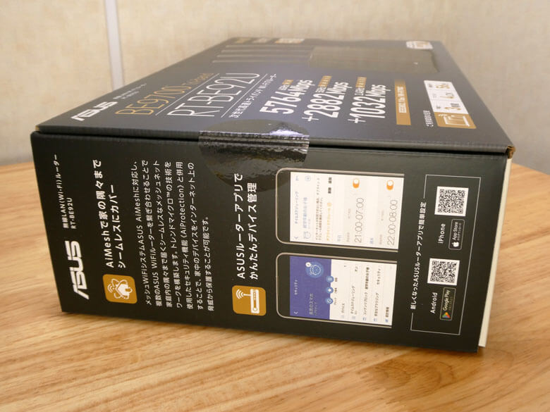 【PRレビュー】ASUS RT-BE92U Wi-Fi 7ルーター