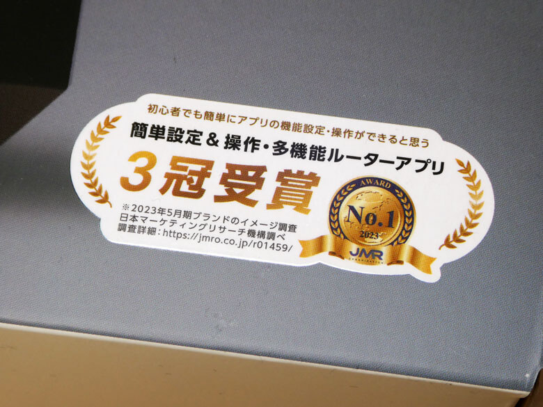 【PRレビュー】ASUS RT-BE92U Wi-Fi 7ルーター