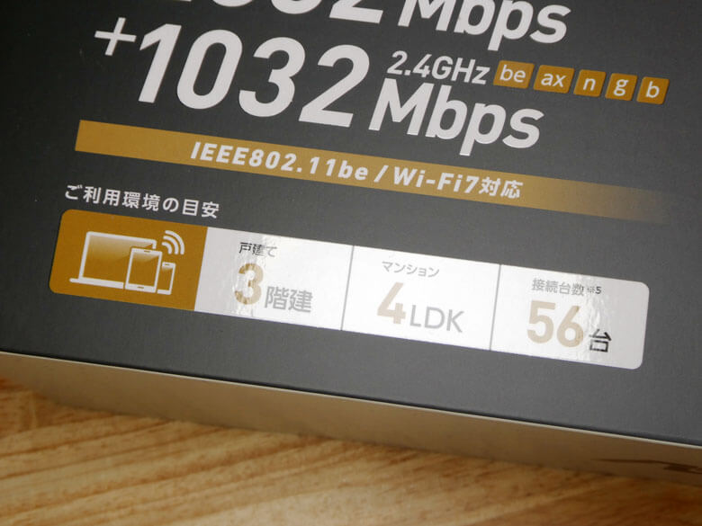 【PRレビュー】ASUS RT-BE92U Wi-Fi 7ルーター