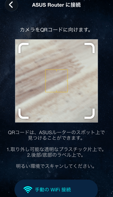 【PRレビュー】ASUS RT-BE92U Wi-Fi 7ルーター