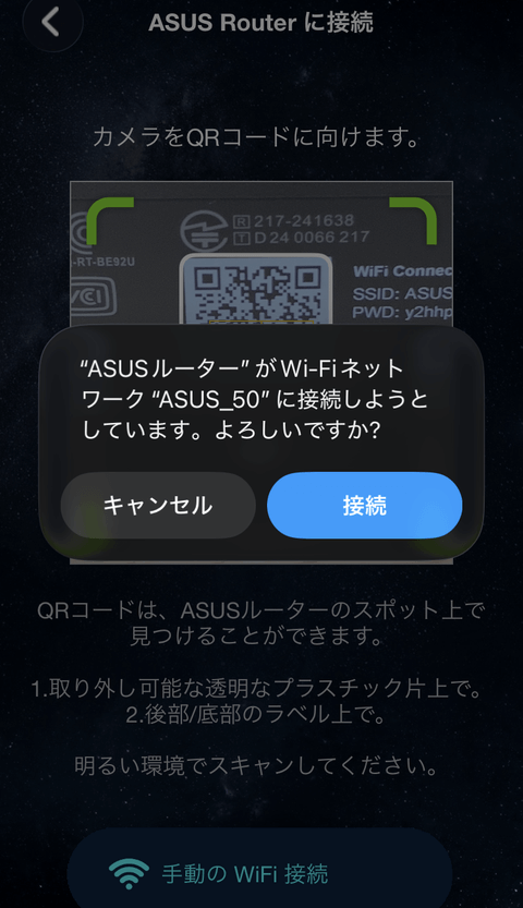 【PRレビュー】ASUS RT-BE92U Wi-Fi 7ルーター
