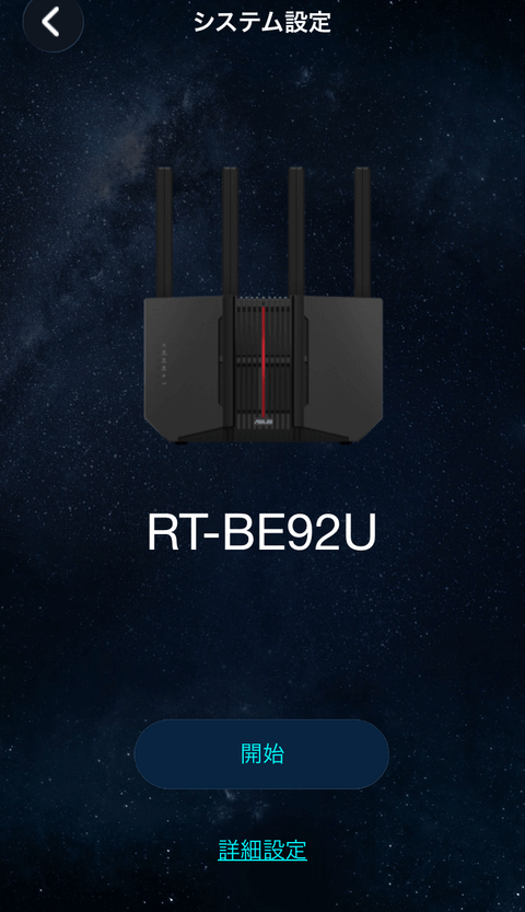 【PRレビュー】ASUS RT-BE92U Wi-Fi 7ルーター
