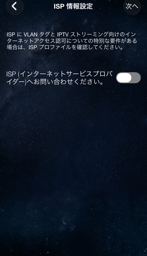 【PRレビュー】ASUS RT-BE92U Wi-Fi 7ルーター