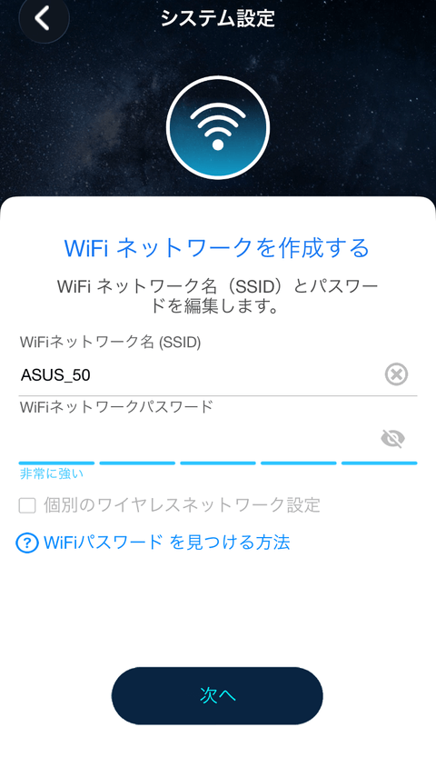 【PRレビュー】ASUS RT-BE92U Wi-Fi 7ルーター