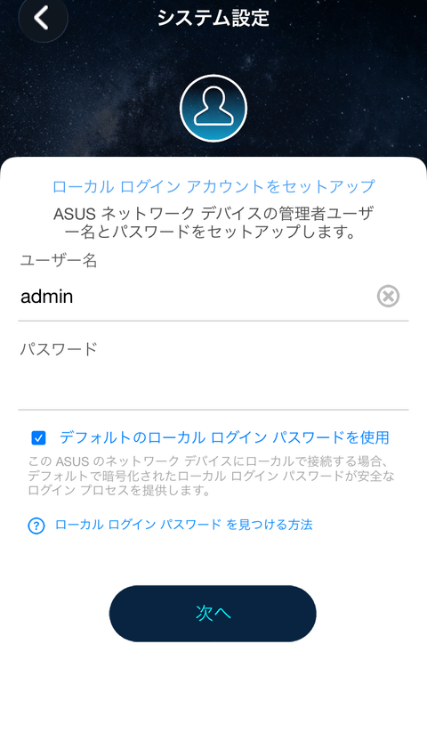 【PRレビュー】ASUS RT-BE92U Wi-Fi 7ルーター