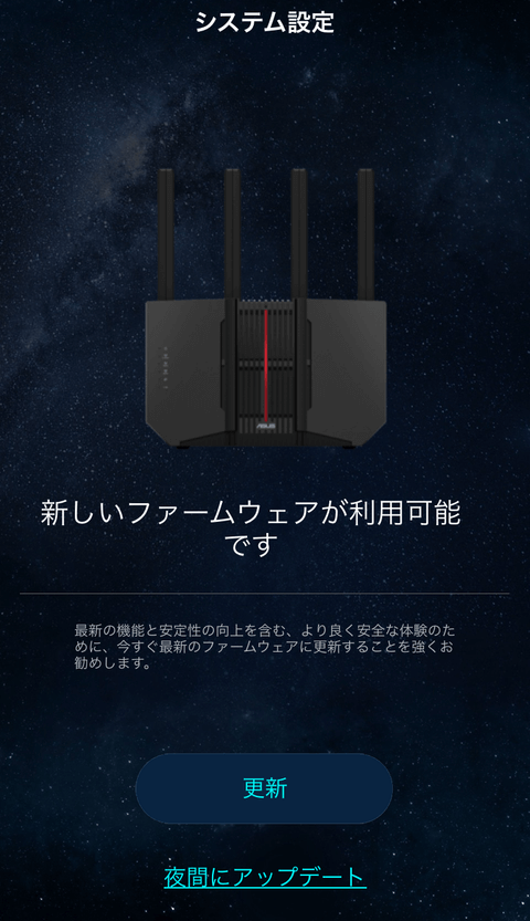 【PRレビュー】ASUS RT-BE92U Wi-Fi 7ルーター