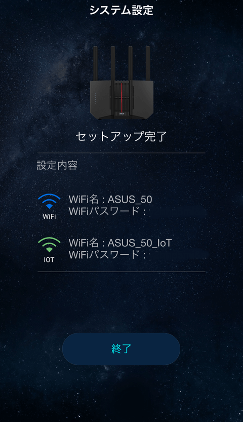 【PRレビュー】ASUS RT-BE92U Wi-Fi 7ルーター