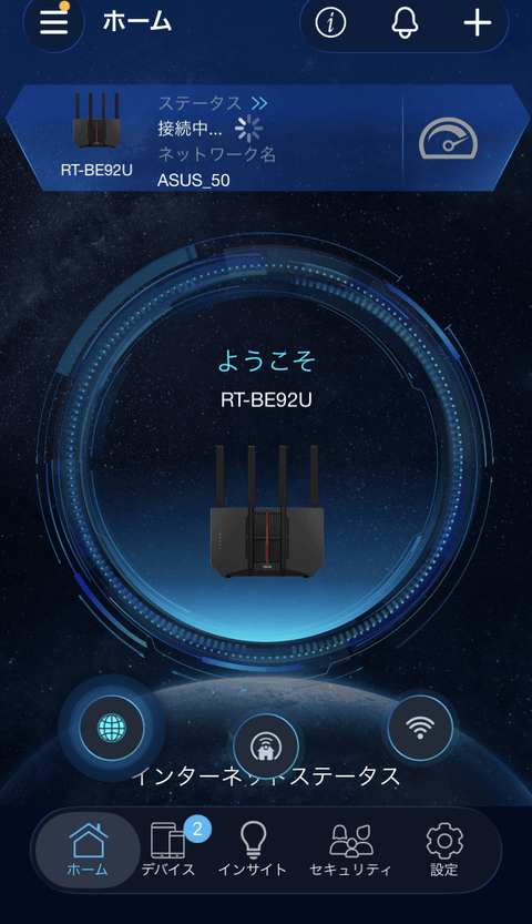 【PRレビュー】ASUS RT-BE92U Wi-Fi 7ルーター