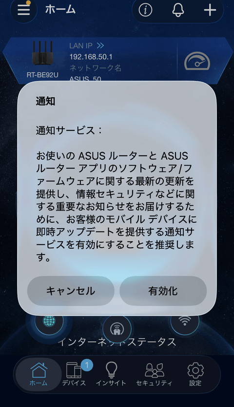 【PRレビュー】ASUS RT-BE92U Wi-Fi 7ルーター
