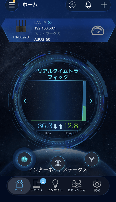 【PRレビュー】ASUS RT-BE92U Wi-Fi 7ルーター