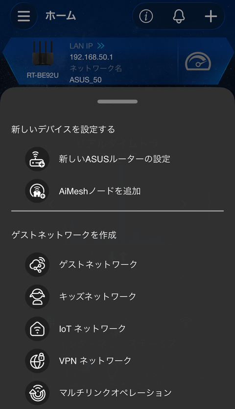 【PRレビュー】ASUS RT-BE92U Wi-Fi 7ルーター