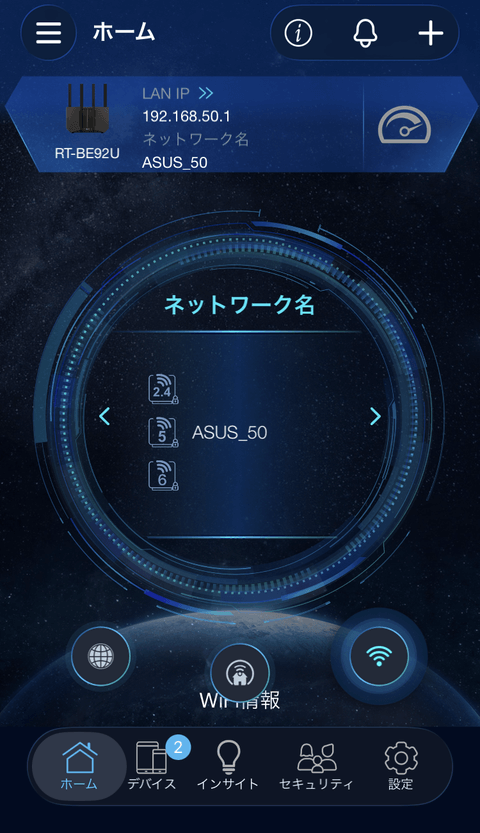 【PRレビュー】ASUS RT-BE92U Wi-Fi 7ルーター