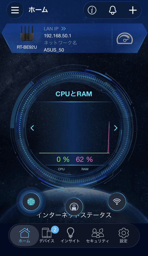 【PRレビュー】ASUS RT-BE92U Wi-Fi 7ルーター