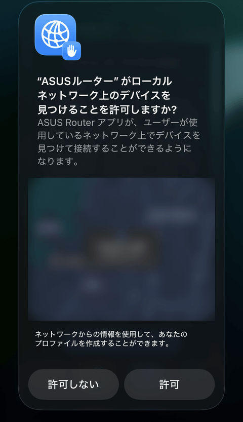 【PRレビュー】ASUS RT-BE92U Wi-Fi 7ルーター