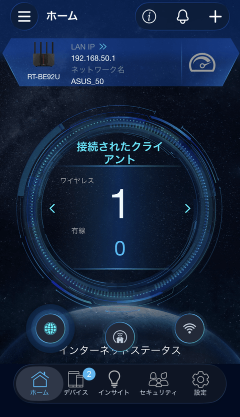 【PRレビュー】ASUS RT-BE92U Wi-Fi 7ルーター