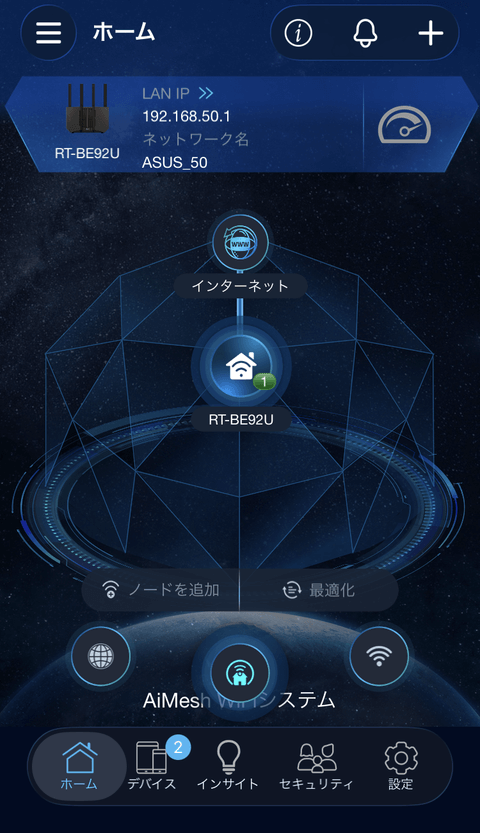 【PRレビュー】ASUS RT-BE92U Wi-Fi 7ルーター