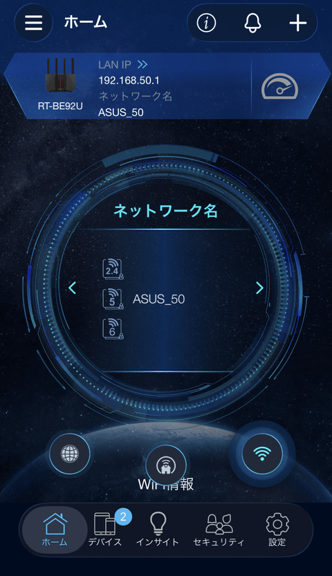 【PRレビュー】ASUS RT-BE92U Wi-Fi 7ルーター