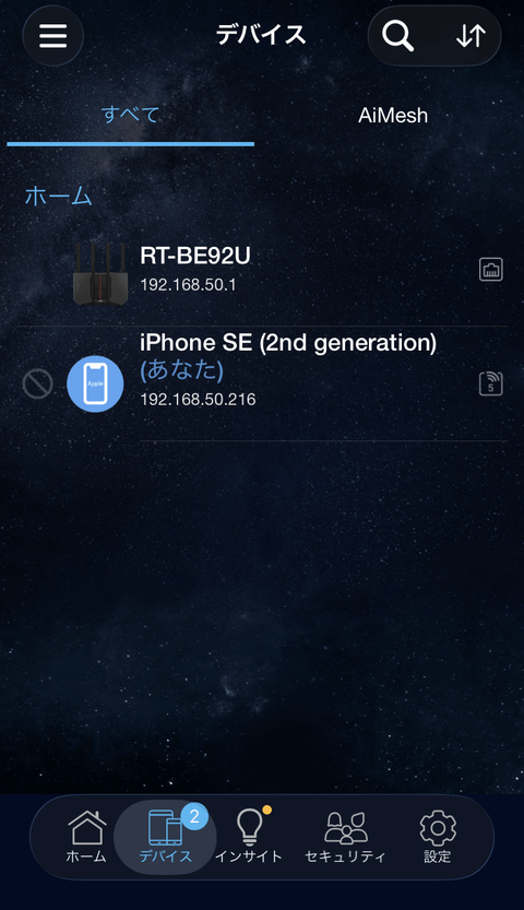 【PRレビュー】ASUS RT-BE92U Wi-Fi 7ルーター