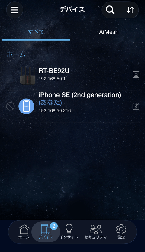 【PRレビュー】ASUS RT-BE92U Wi-Fi 7ルーター
