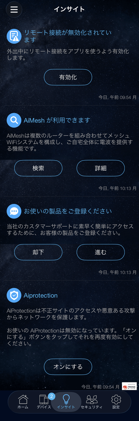 【PRレビュー】ASUS RT-BE92U Wi-Fi 7ルーター