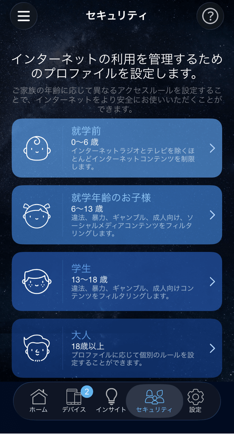 【PRレビュー】ASUS RT-BE92U Wi-Fi 7ルーター