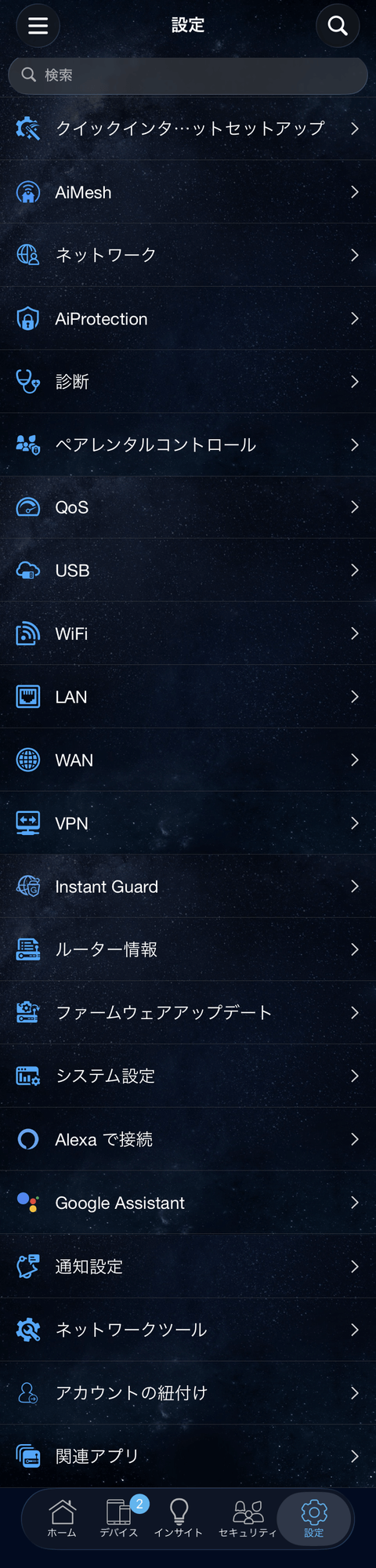 【PRレビュー】ASUS RT-BE92U Wi-Fi 7ルーター