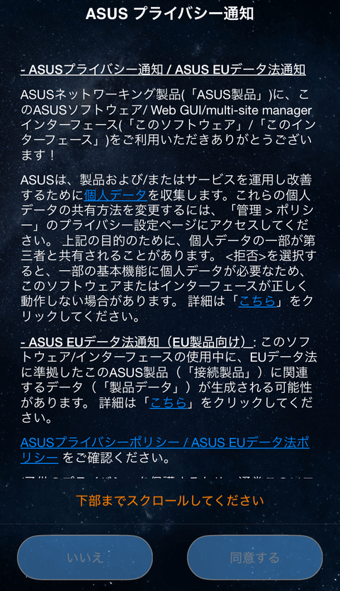 【PRレビュー】ASUS RT-BE92U Wi-Fi 7ルーター