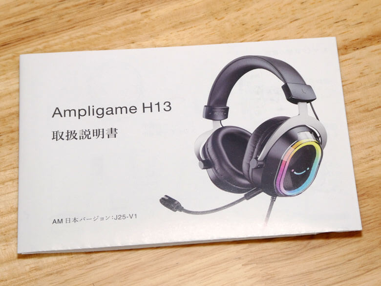 【PRレビュー】FIFINE AmpliGame H13 ゲーミングヘッドセット