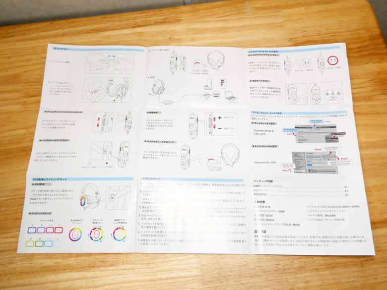 【PRレビュー】FIFINE AmpliGame H13 ゲーミングヘッドセット