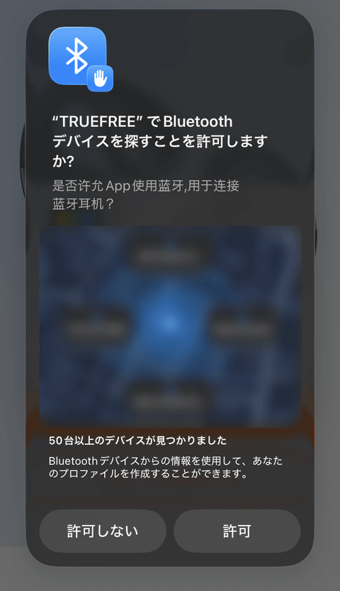 【PRレビュー】TRUEFREE HF-10 ワイヤレスヘッドホン