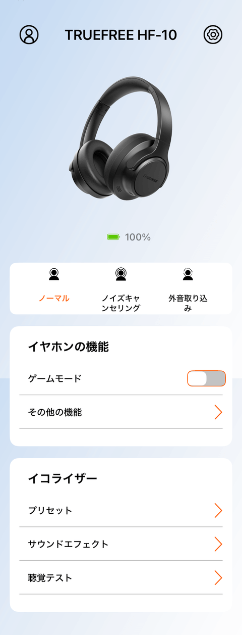 【PRレビュー】TRUEFREE HF-10 ワイヤレスヘッドホン