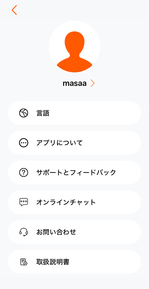 【PRレビュー】TRUEFREE HF-10 ワイヤレスヘッドホン