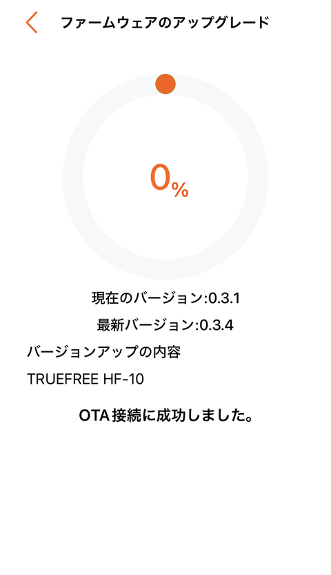 【PRレビュー】TRUEFREE HF-10 ワイヤレスヘッドホン