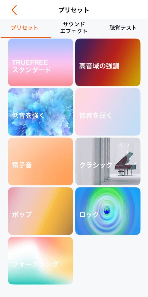 【PRレビュー】TRUEFREE HF-10 ワイヤレスヘッドホン