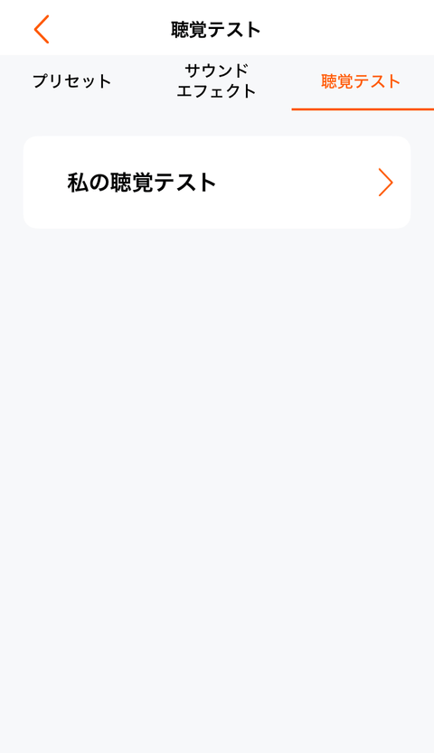 【PRレビュー】TRUEFREE HF-10 ワイヤレスヘッドホン