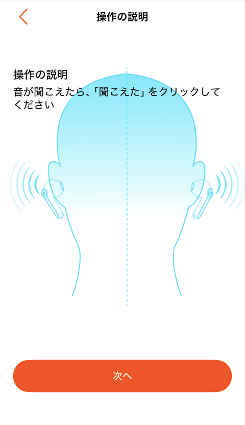 【PRレビュー】TRUEFREE HF-10 ワイヤレスヘッドホン